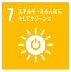 SDGS_7.jpg